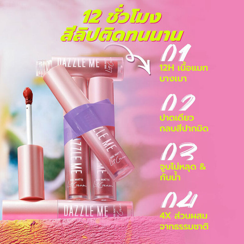 Dazzle Me Ink-Matte Lip Cream 2.5ml #P04