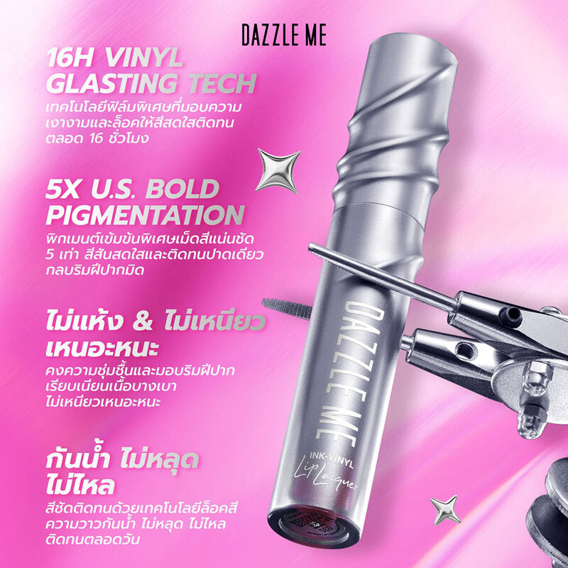 Dazzle Me Ink-Vinyl Lip Lacquer 2.5g #233