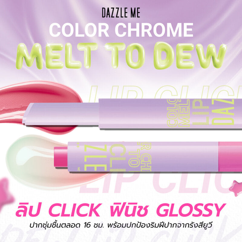 Dazzle Me Color Chrome Lip Click 2g #096