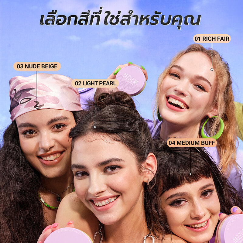 Dazzle Me Better Than Filter Double Kill Two Way Cake Powder 9g #C02