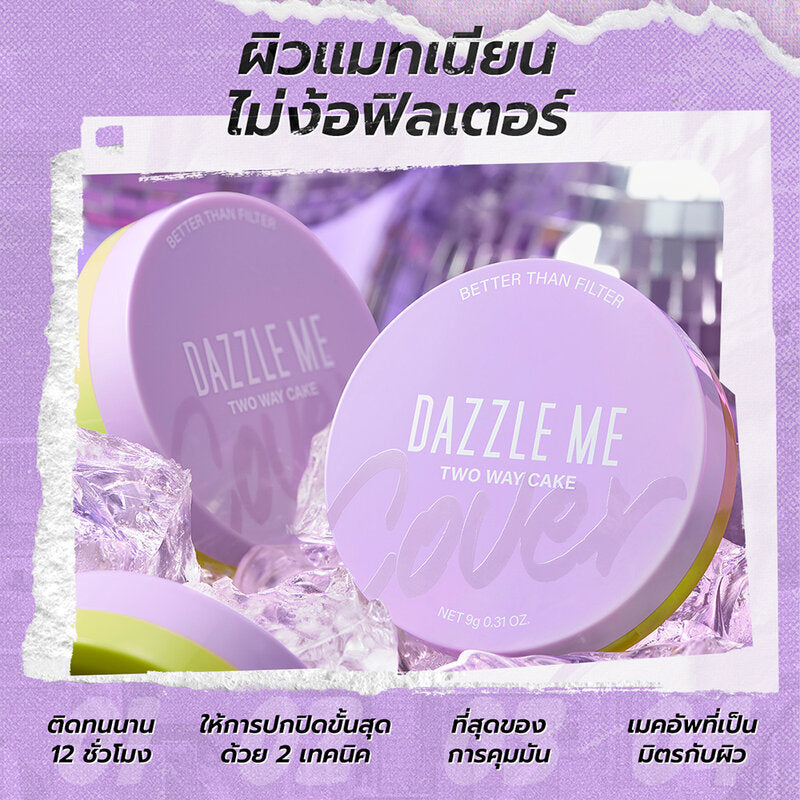 Dazzle Me Better Than Filter Double Kill Two Way Cake Powder 9g #N04 Medium Buff