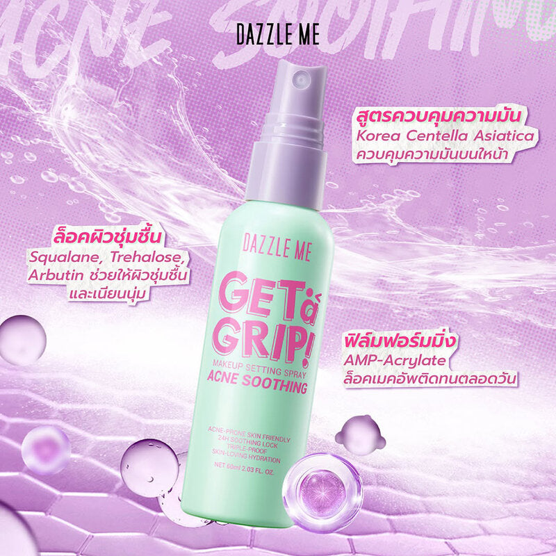 Dazzle Me Dazzle Me Setting Spray Acne Soothing 60ml