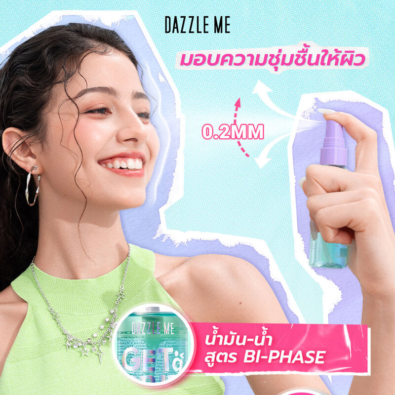 Dazzle Me Get A Grip Makeup Setting Spray Hydro Fix 60ml