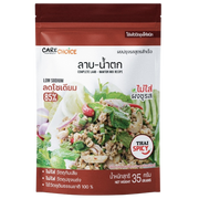Carechoice Laab Namtok Mix Recipe