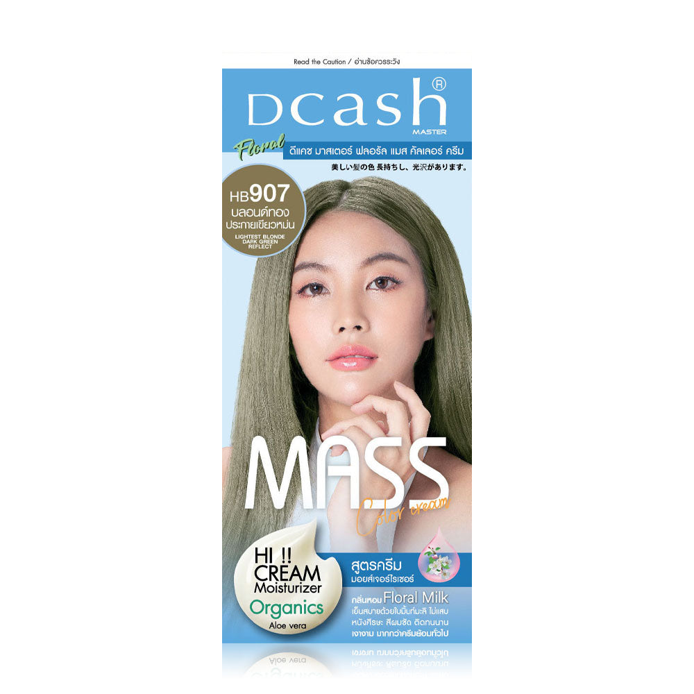 Dcash Master Mass Floral Color Cream - #HB907