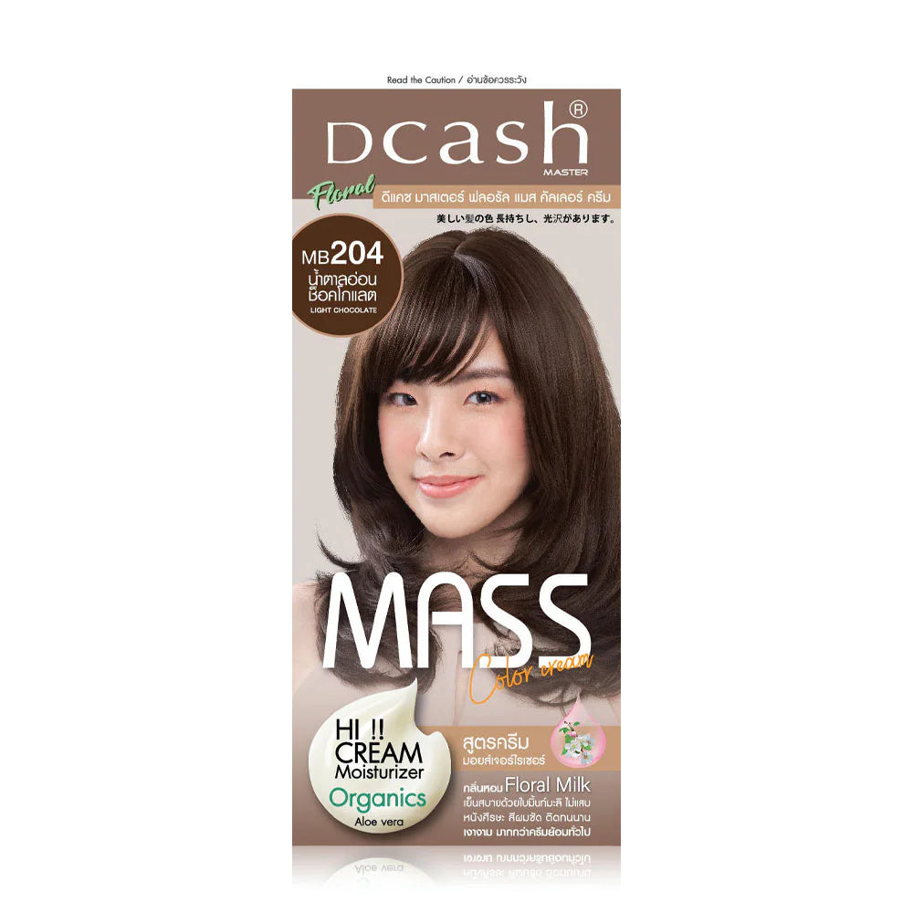 Dcash Master Mass Floral Color Cream 110ml #MB204 Light Chocolate