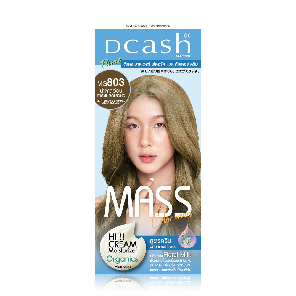 Dcash Master Mass Floral Color Cream - #MG803