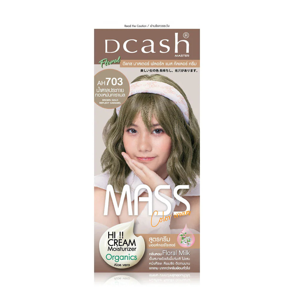 Dcash Master Mass Floral Color Cream 50ml #AH703
