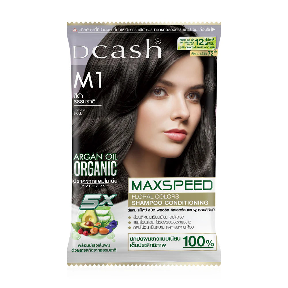 Dcash Maxspeed Floral Colors Shampoo 40ml - #M1 Natural Black