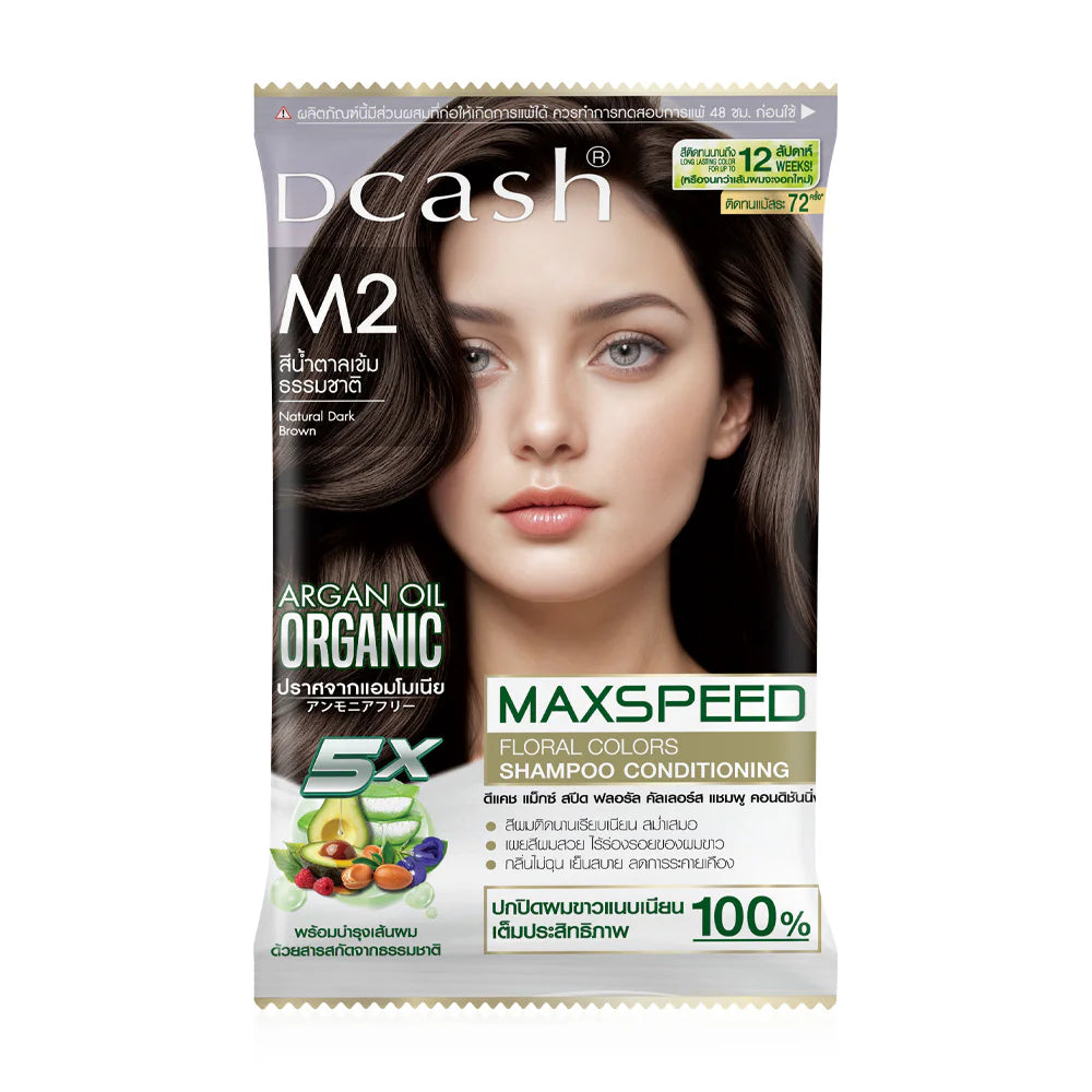 Dcash Maxspeed Floral Colors Shampoo 40ml #M2 Natural Dark Brown