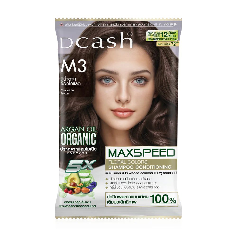Dcash Maxspeed Floral Colors Shampoo 40ml - #M3 Natural Chocolate Brown