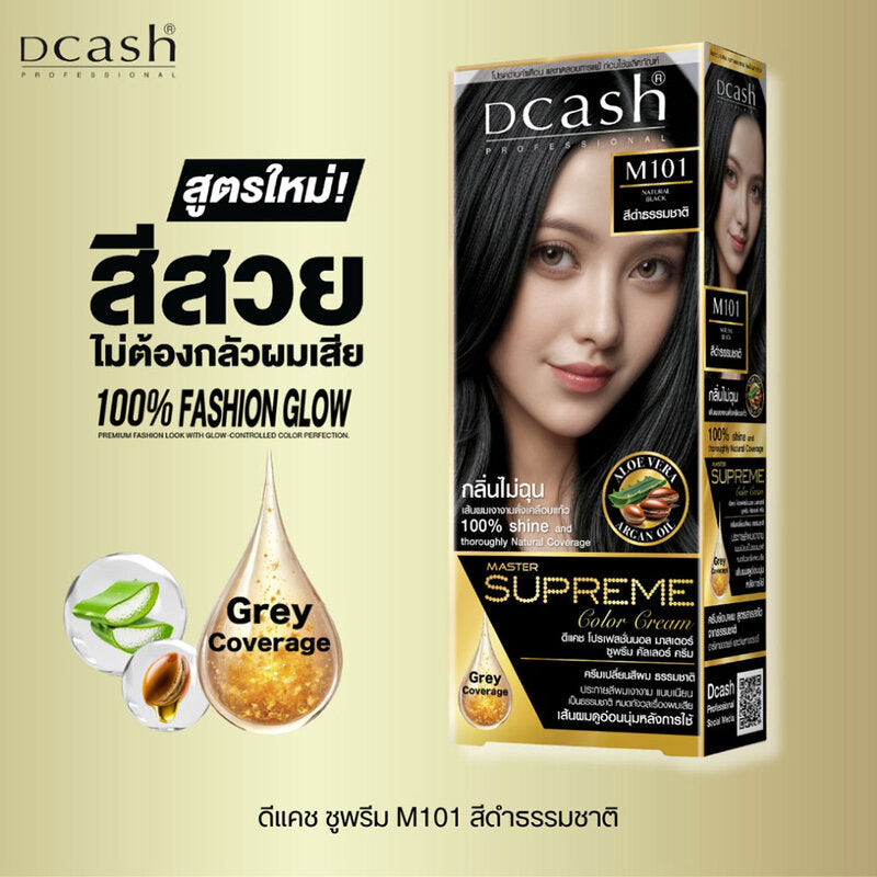 Dcash Professional Master Supreme Color Cream 90ml #M101 Natural Black