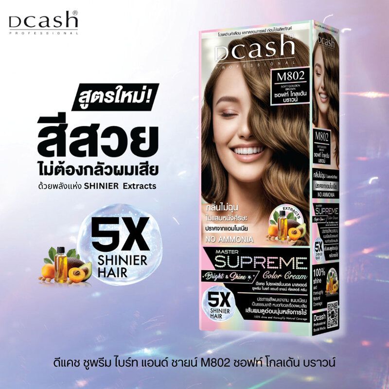 Dcash Professional Master Supreme Color Cream 90ml #M802 Light Brown With Golden
