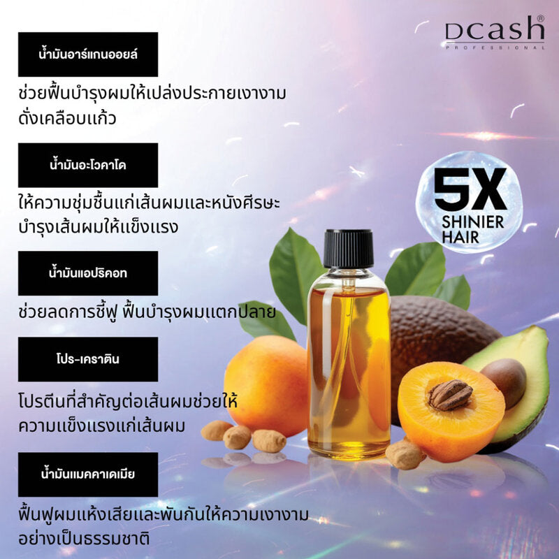 Dcash Professional Master Supreme Color Cream 90ml #M802 Light Brown With Golden