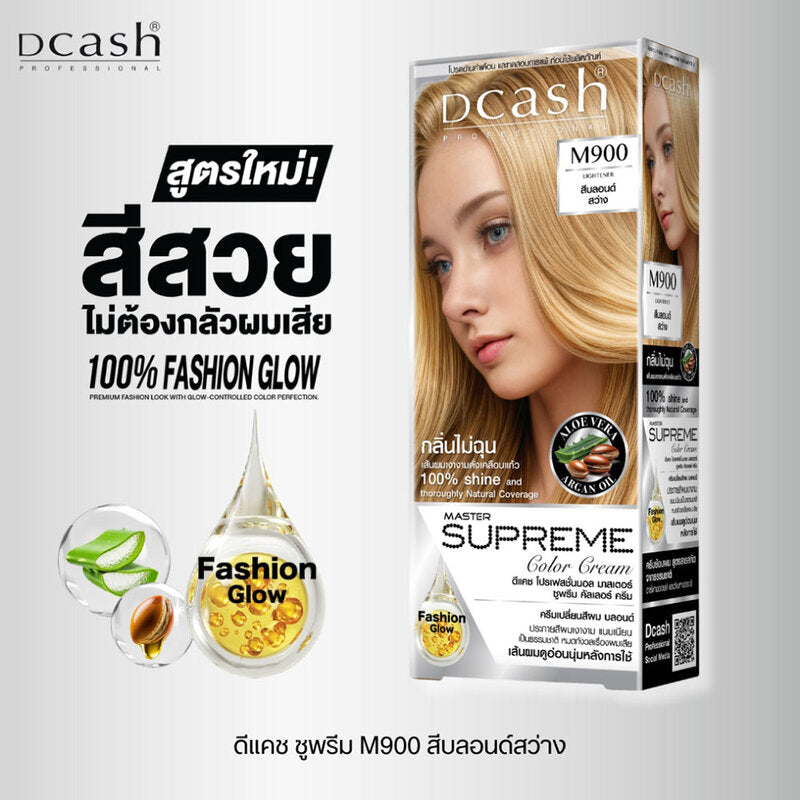 Dcash Professional Master Supreme Color Cream 90ml #M900