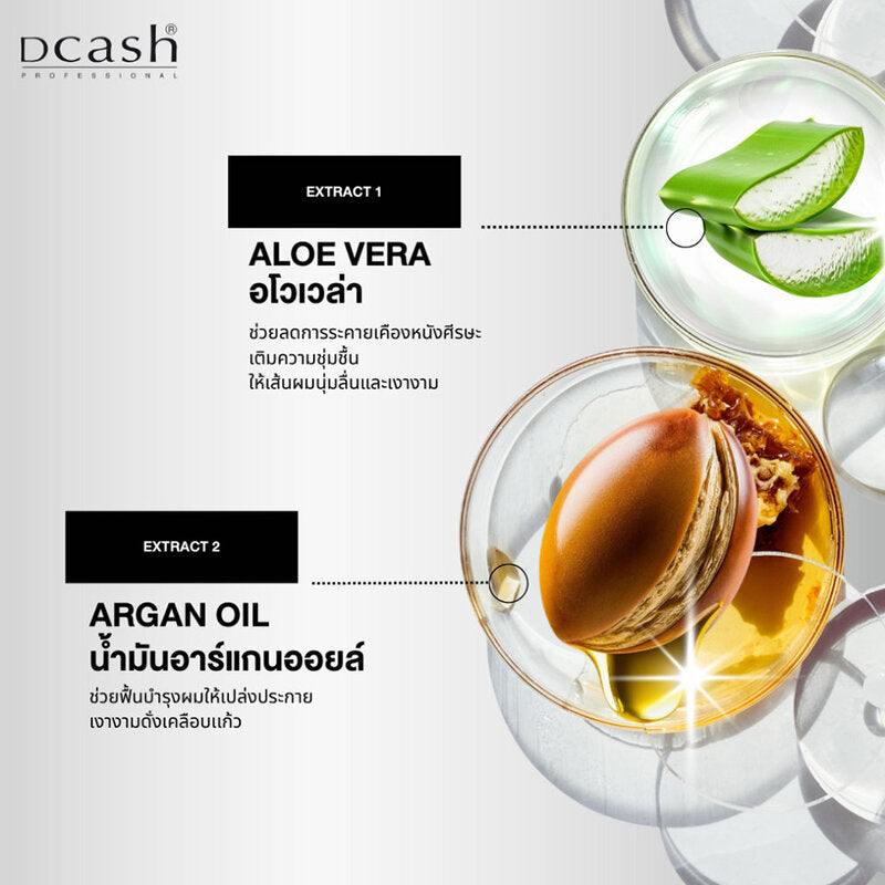 Dcash Professional Master Supreme Color Cream 90ml #M900