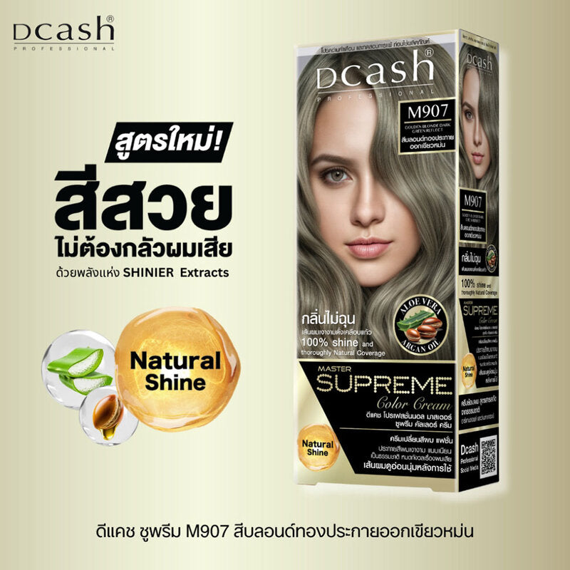 Dcash Professional Master Supreme Color Cream 90ml #M907