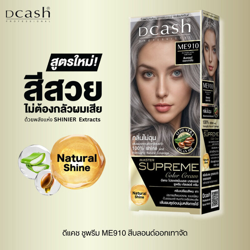 Dcash Professional Master Supreme Color Cream 90ml #ME910