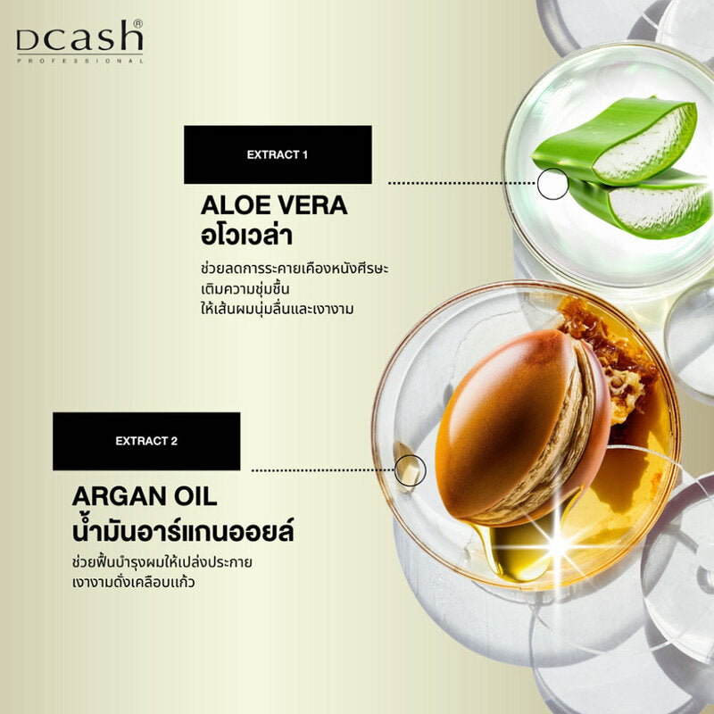 Dcash Professional Master Supreme Color Cream 90ml #ME910