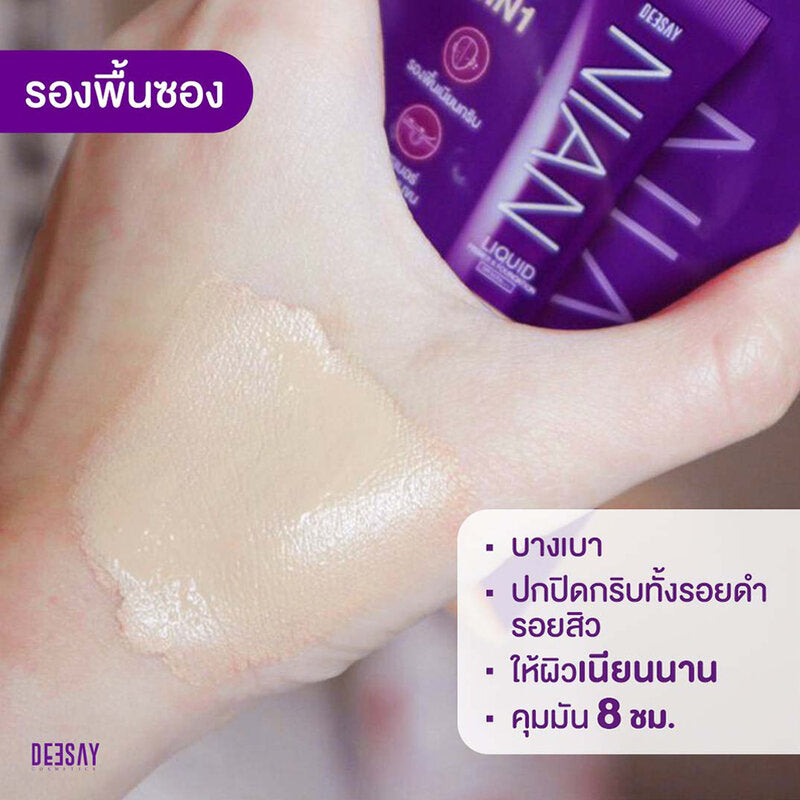 Deesay Nian Liquid Primer & Foundation SPF30 PA+++ 5ml #02 Nude