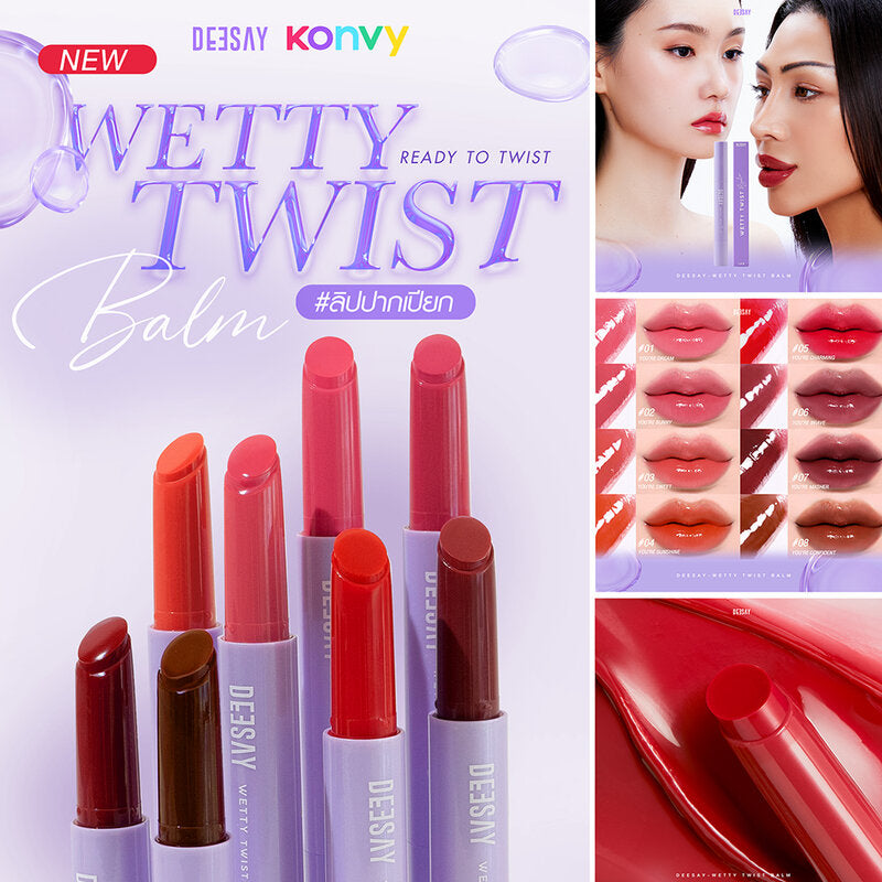 Deesay Wetty Twist Balm 1.8g #03 You're Sweet