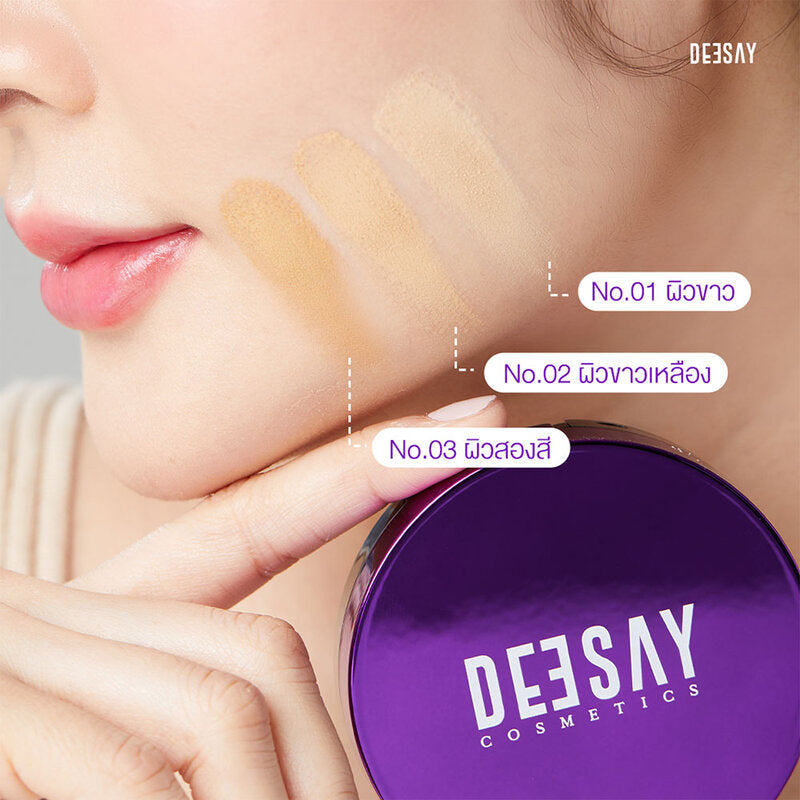 Deesay Bright Skin Color Control Foundation Powder 11.5g #1