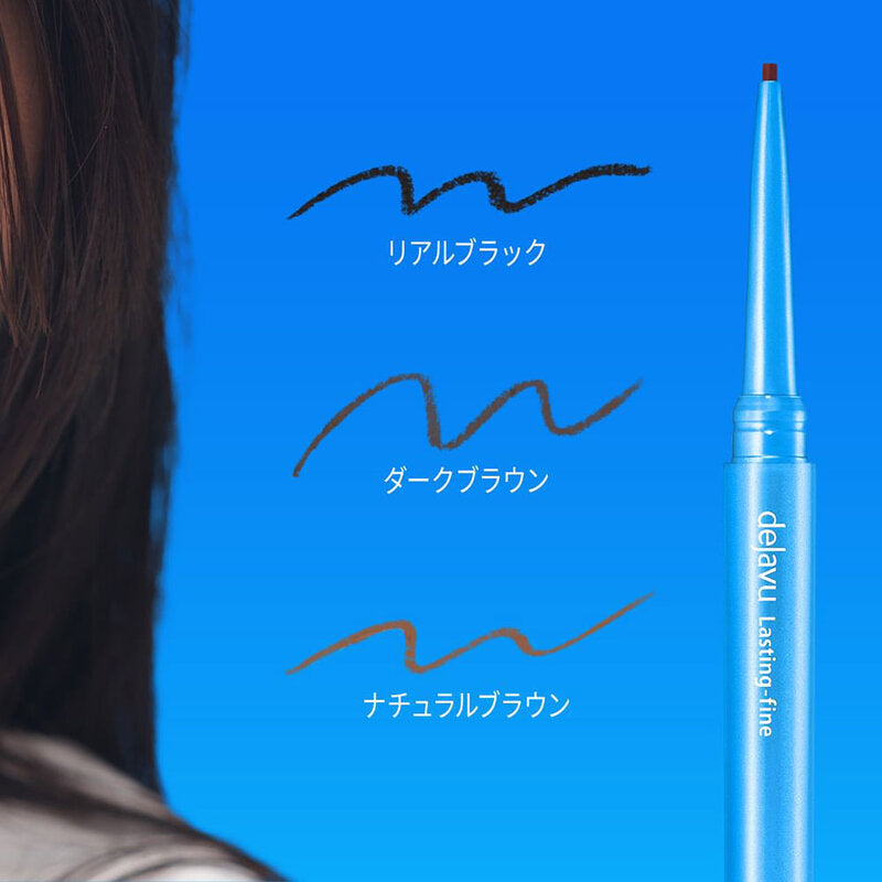 Dejavu Lasting-Fine E Ultra-thin Cream Pencil 0.074g #3 Natural Brown
