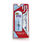 Deonatulle Soft Stone Double Deodorant 20g