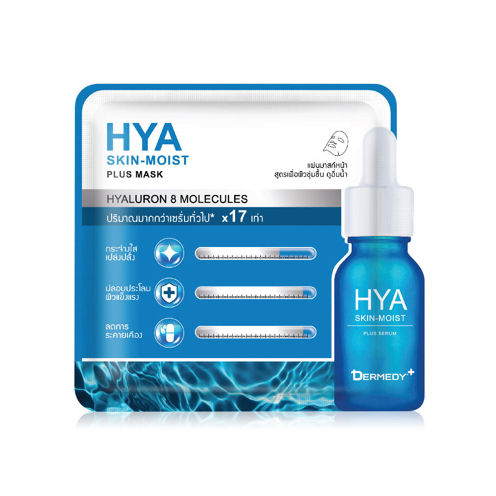 DERMEDY Hyaluron Plus Mask Facial mask sheet 25g