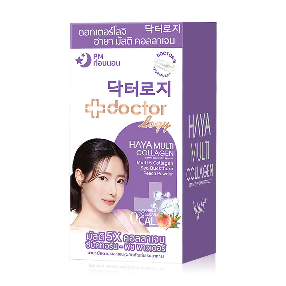 Doctorlogy Haya Multi Collagen Dietary Supplement 7 Sachets x 2 Capsules