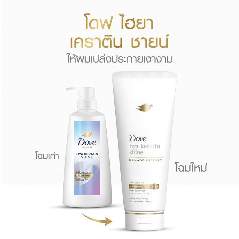 Dove Hya Keratin Shine Micellar Conditioner 350ml