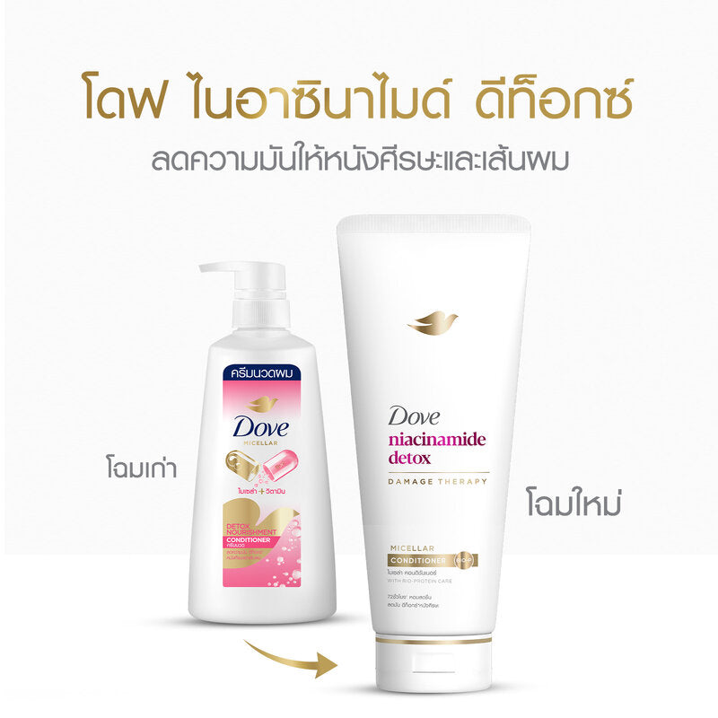 Dove Niacinamide Detox Micellar Conditioner 350ml