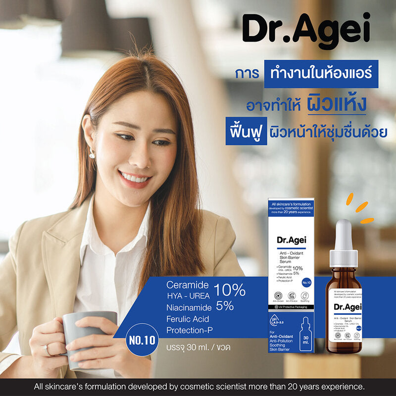 Dr. Agei Anti-Oxidant Skin Barrier Serum 30ml