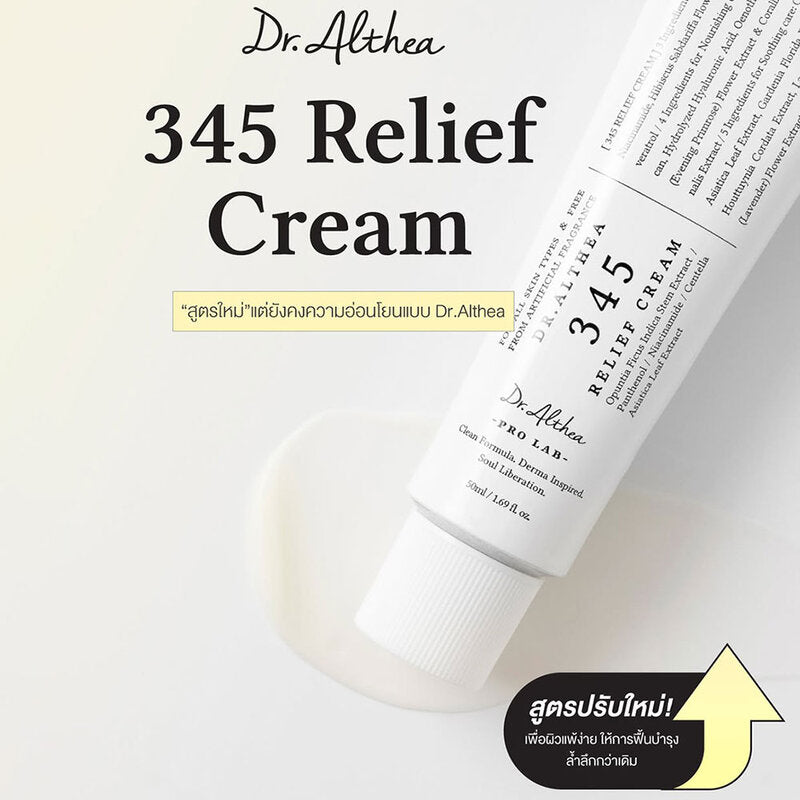 Dr.Althea 345 Relief Cream 50ml