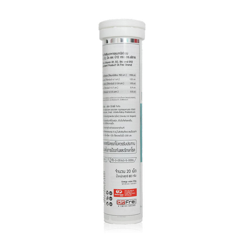 Dr.Frei Magnesium + Vitamin B1 B2 B6 And B12 20 Tablets