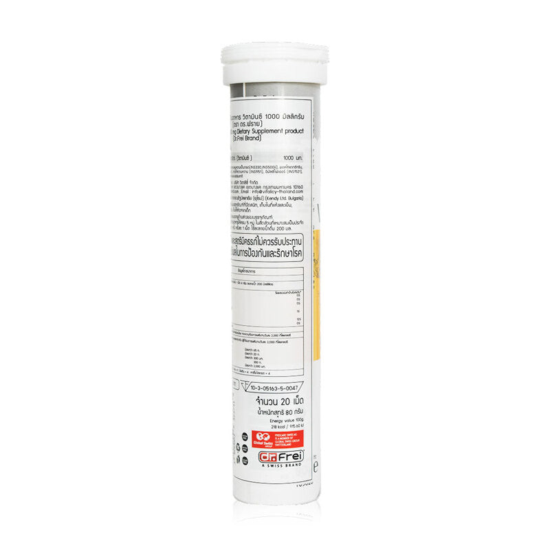 Dr.Frei Gold Vitamin And Minerals + Lutein 20 Tablets