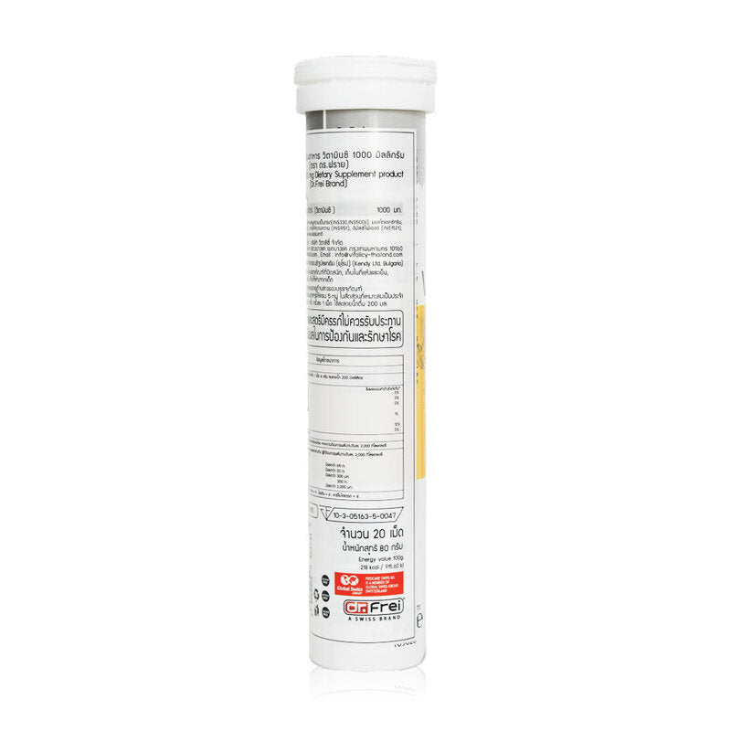 Dr.Frei Vitamin C 1000mg Effervescent Tablet 20 Tablets