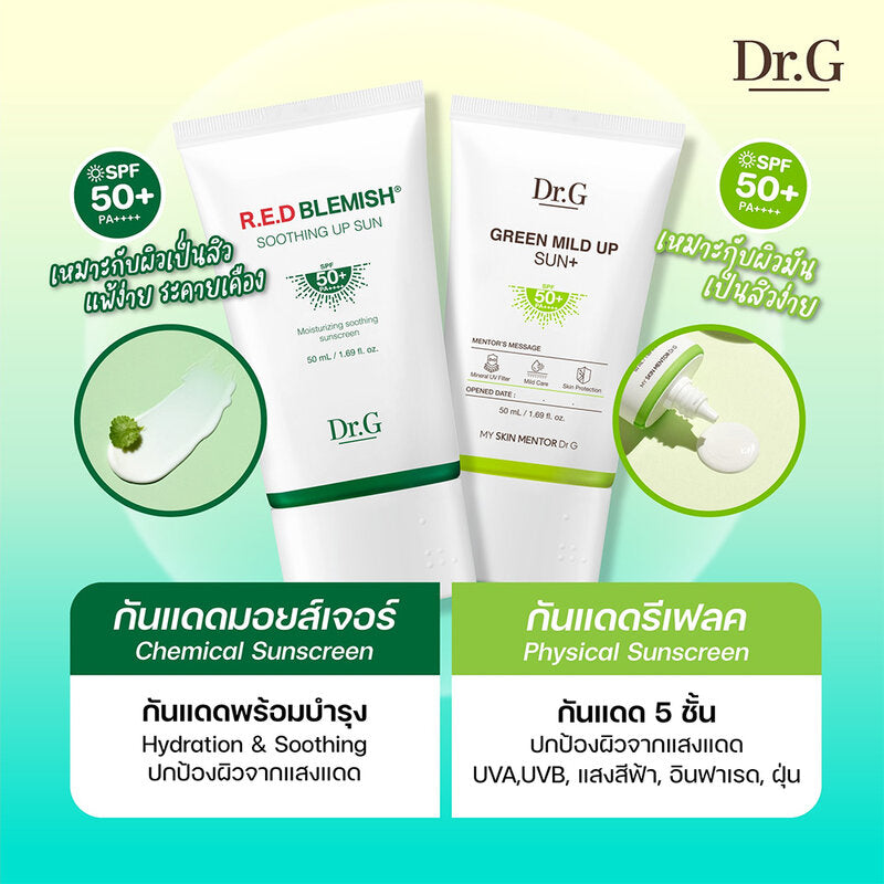 Dr.G RED Blemish Soothing Up Sun SPF50+ PA++++ 50ml