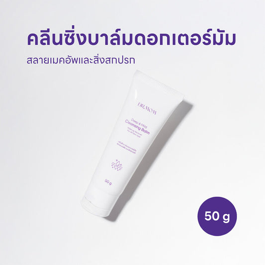 DR.MOM Cleansing Balm 50g