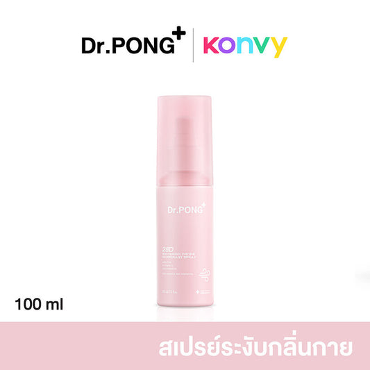 Dr.PONG Deodorant Spray - 28D Whitening Formula, Odorless & Quick-Dry - Beauty Buddy
