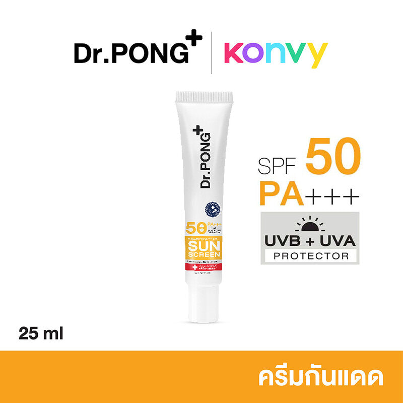 Dr.PONG Sunscreen - Hyaluronic Ultra Light SPF50 PA+++ - Beauty Buddy