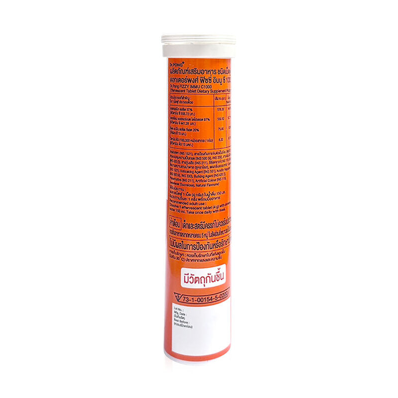 Dr.PONG FIZZY IMMU C1000 20 Tabs