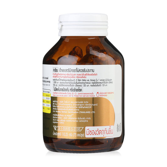 Dr.PONG Dietary Supplement - Omega-3 Fish Oil 1000mg with Vitamin E - Beauty Buddy