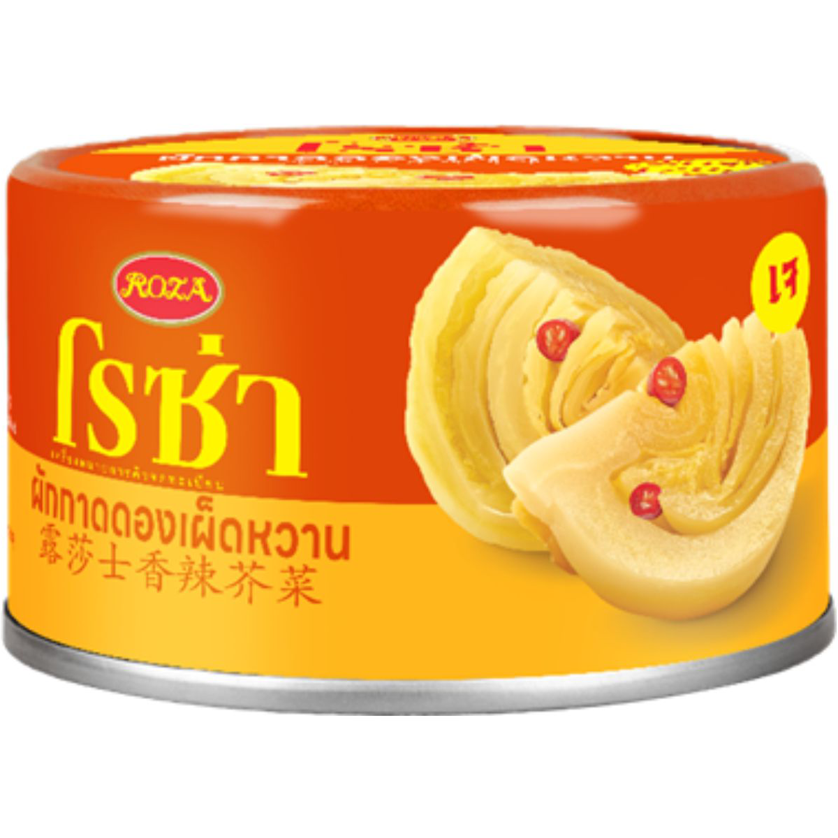 Roza Sweet Pickled Mustard With Chilli