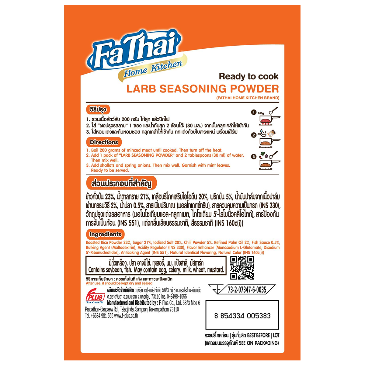 Fathai Larb-Namtok Seasoning Mix