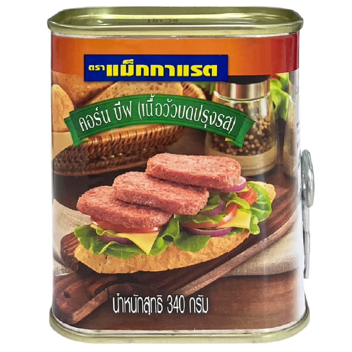 McGarrett Corned Beef