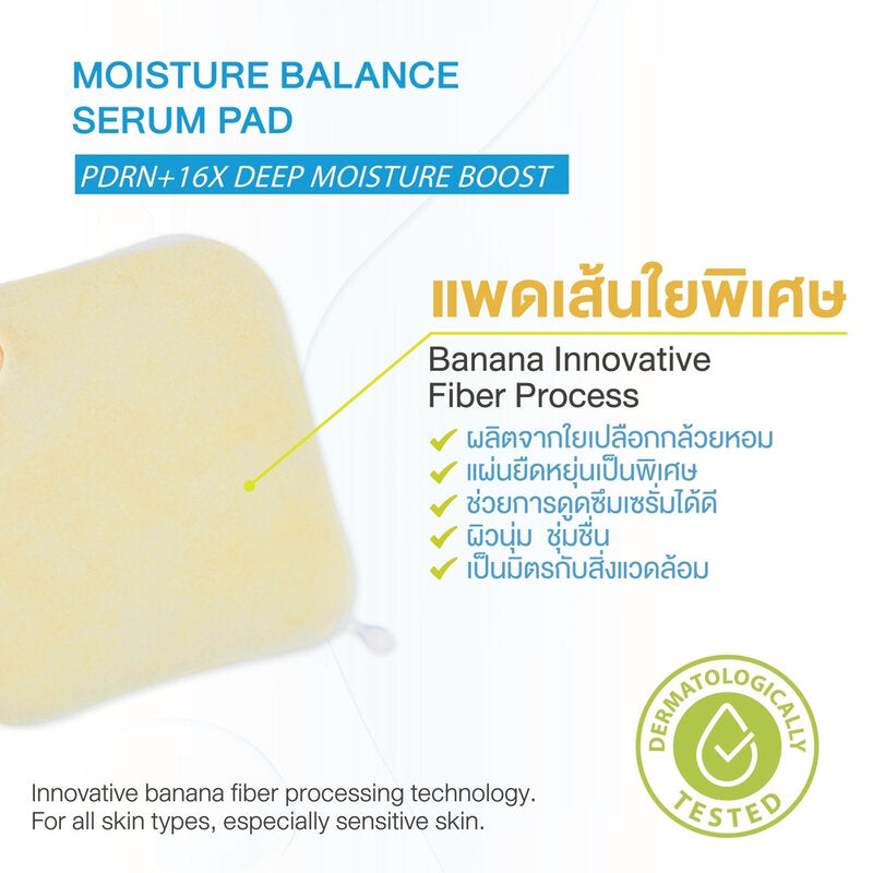 Elite Care Moisture Balance Serum Pad 120ml