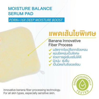 Elite Care Moisture Balance Serum Pad 120ml