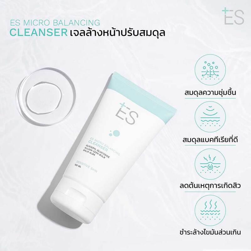 ES Micro Balancing Cleanser Gentle Facial Cleansing Gel 100ml