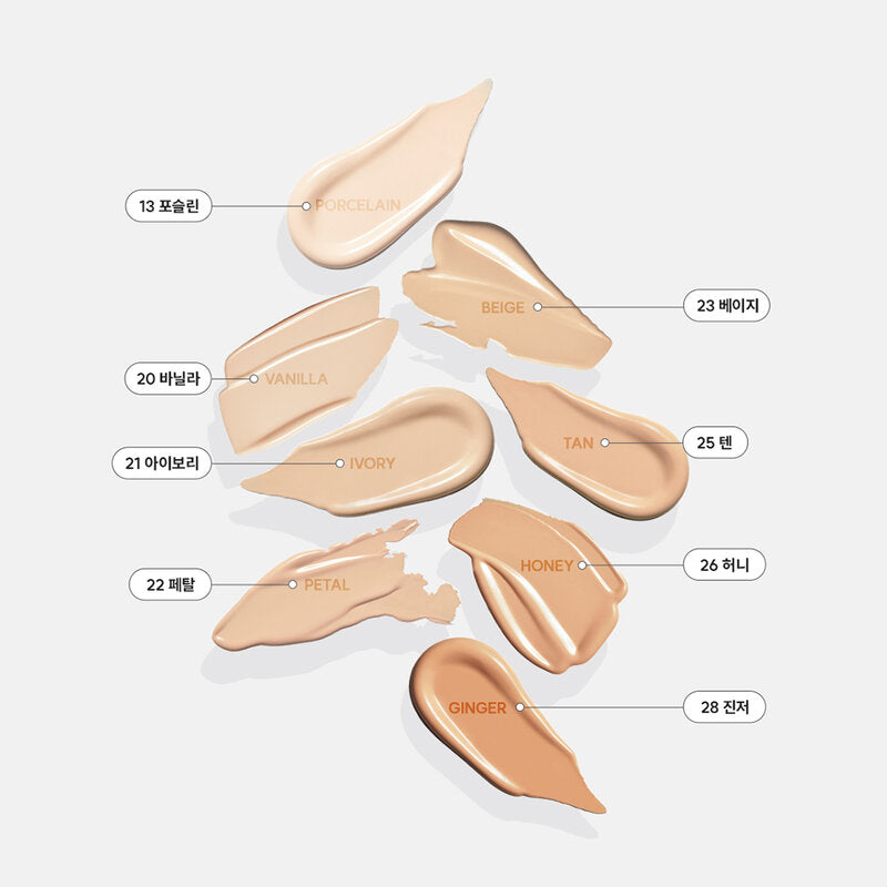 ESPOIR Be Glow Volume Cushion 13g #20 Vanilla